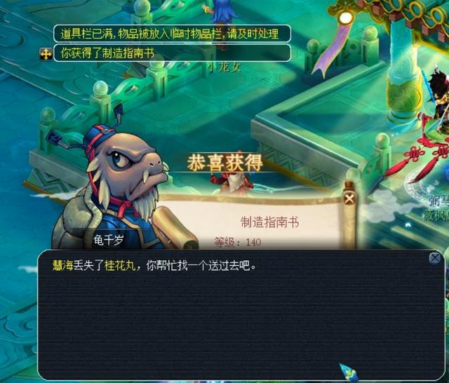 场上的突破 场上的突破