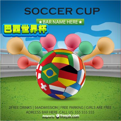 马拉松中与 马拉松中与