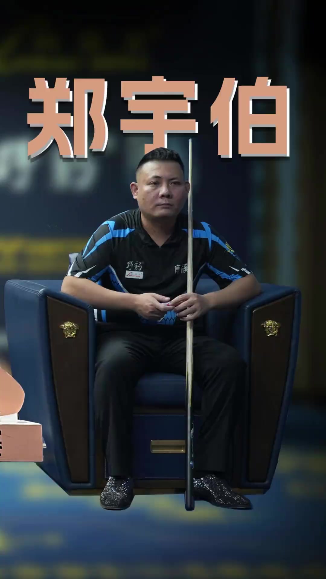 富的經驗 富的經驗