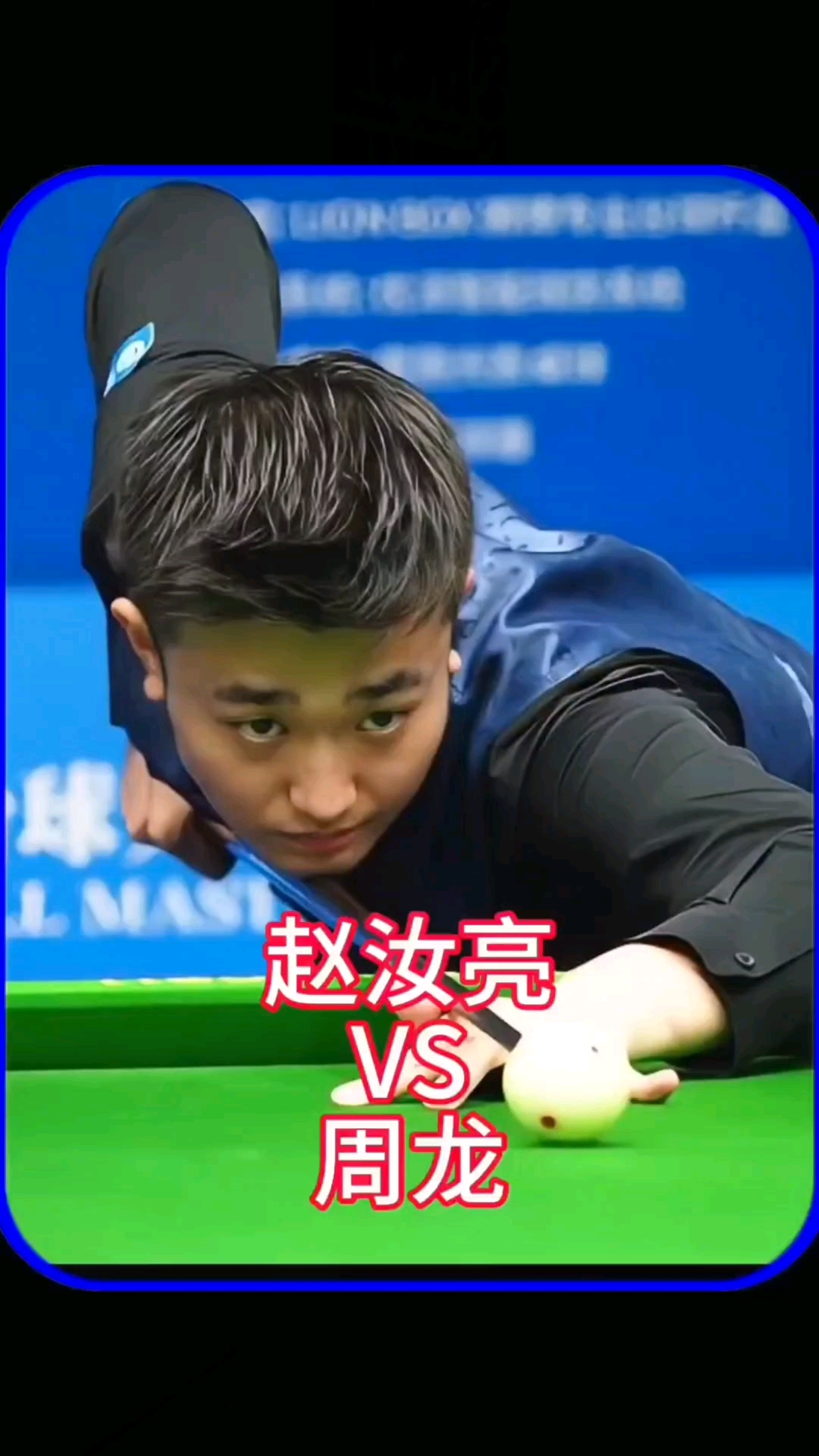 出球角度 出球角度