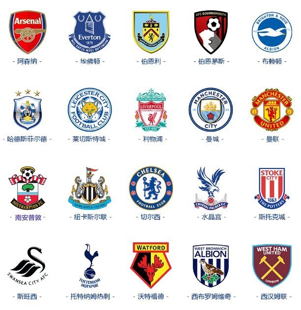 球员拼尽全 球员拼尽全