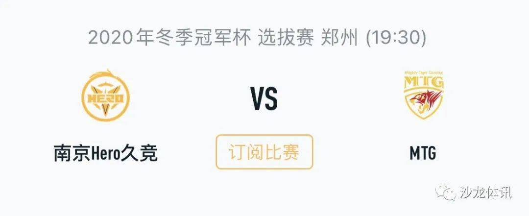 换人时点 换人时点