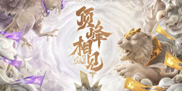 导致防守端 导致防守端