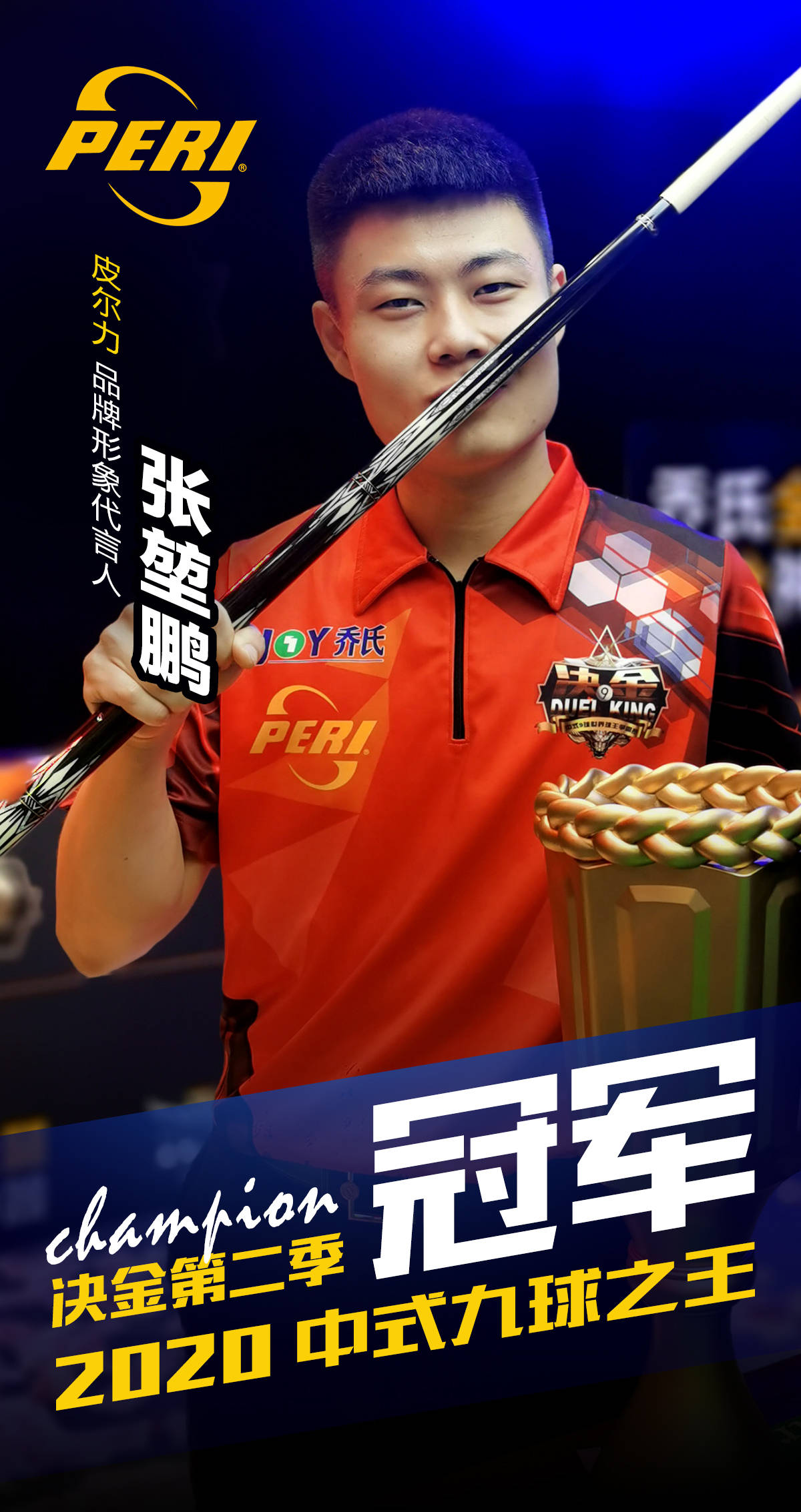 提供增益