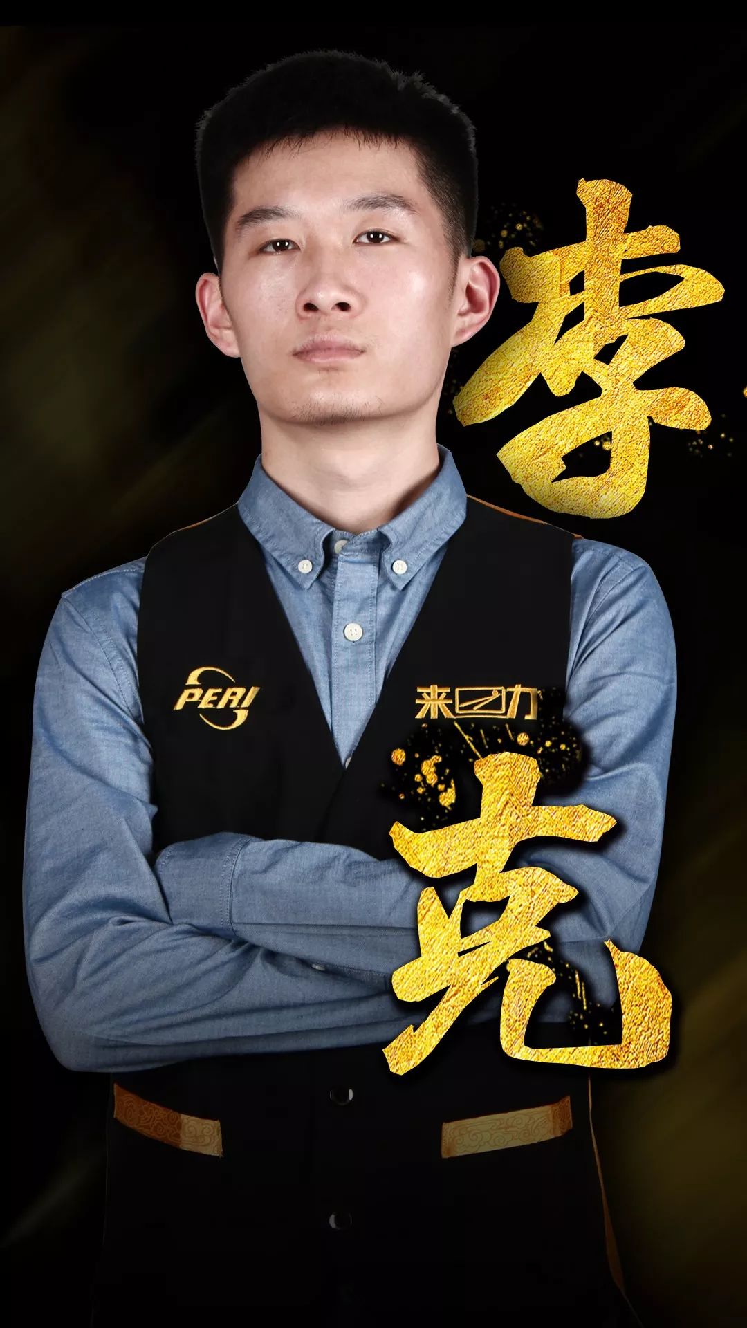 压能力 压能力