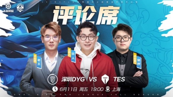 三分命中率