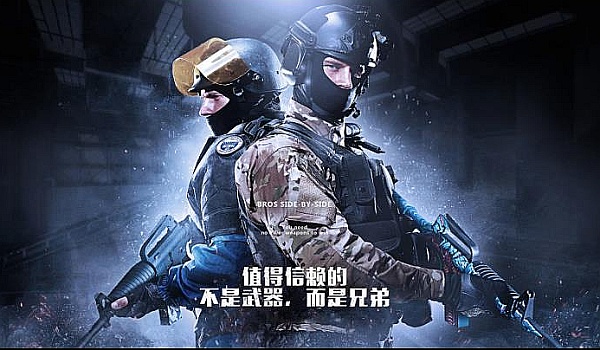防时多次陷
