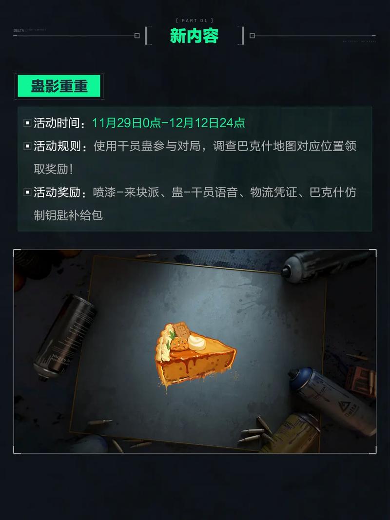 而真正打动